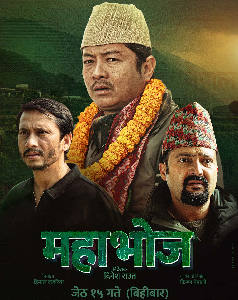 poster-img